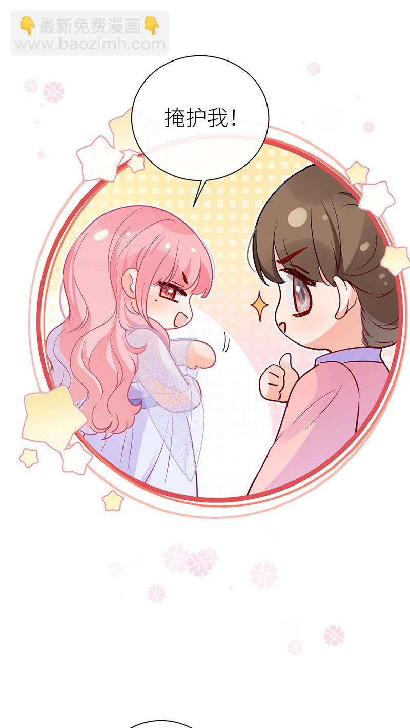 第121话 一日不见隔三秋-第123话