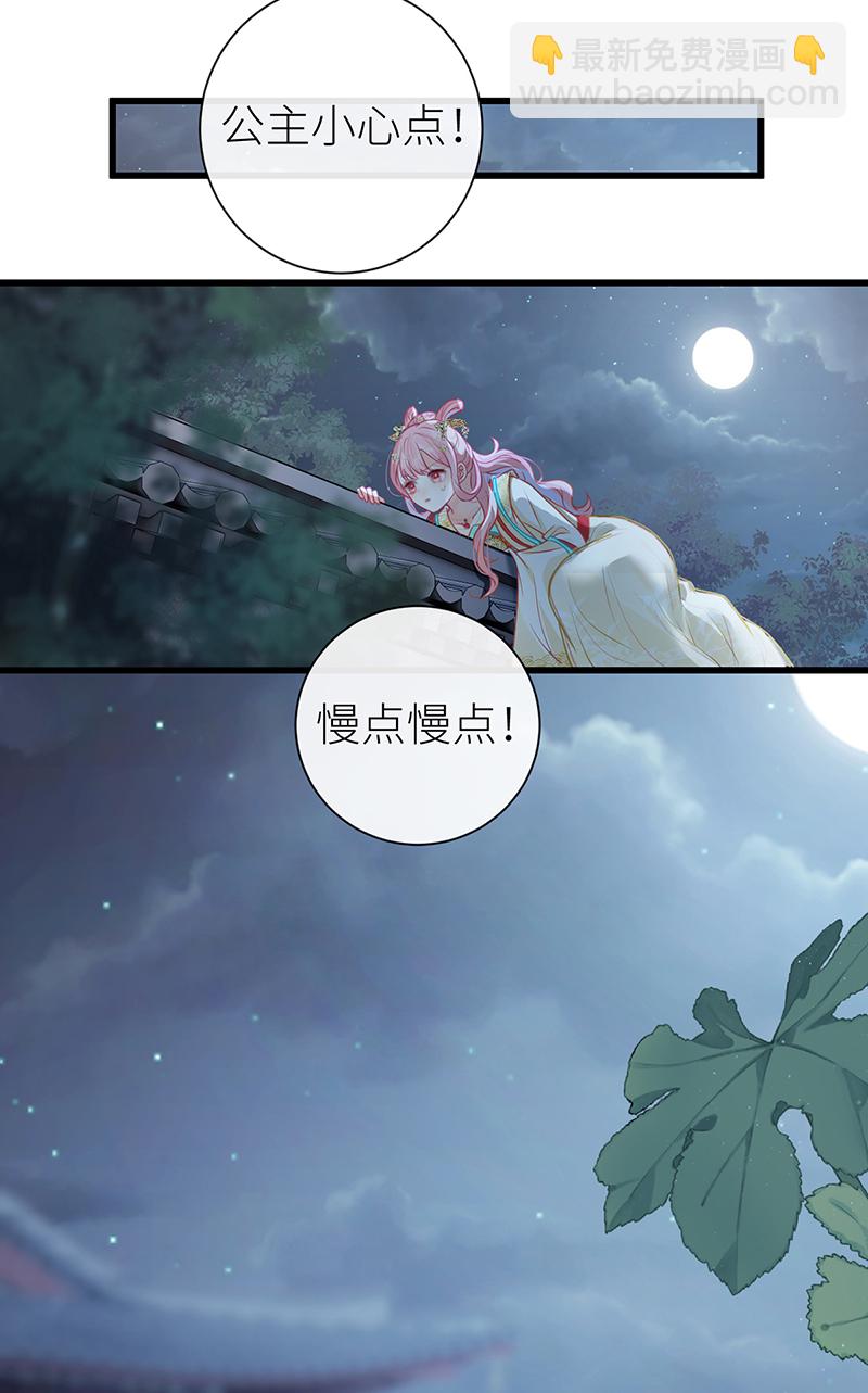 第121话 一日不见隔三秋-第123话