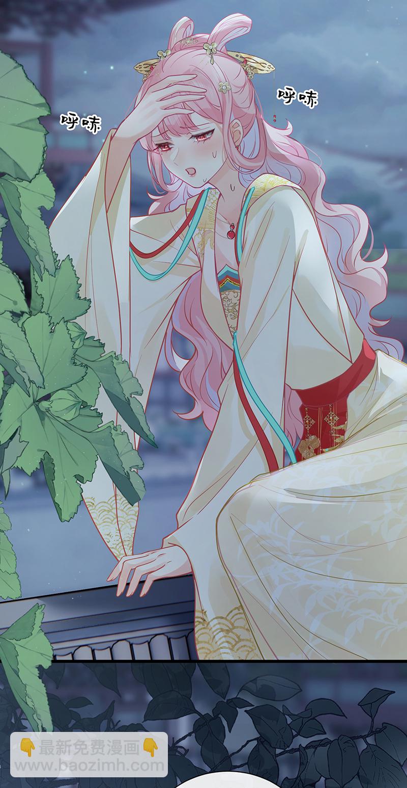 第121话 一日不见隔三秋-第123话