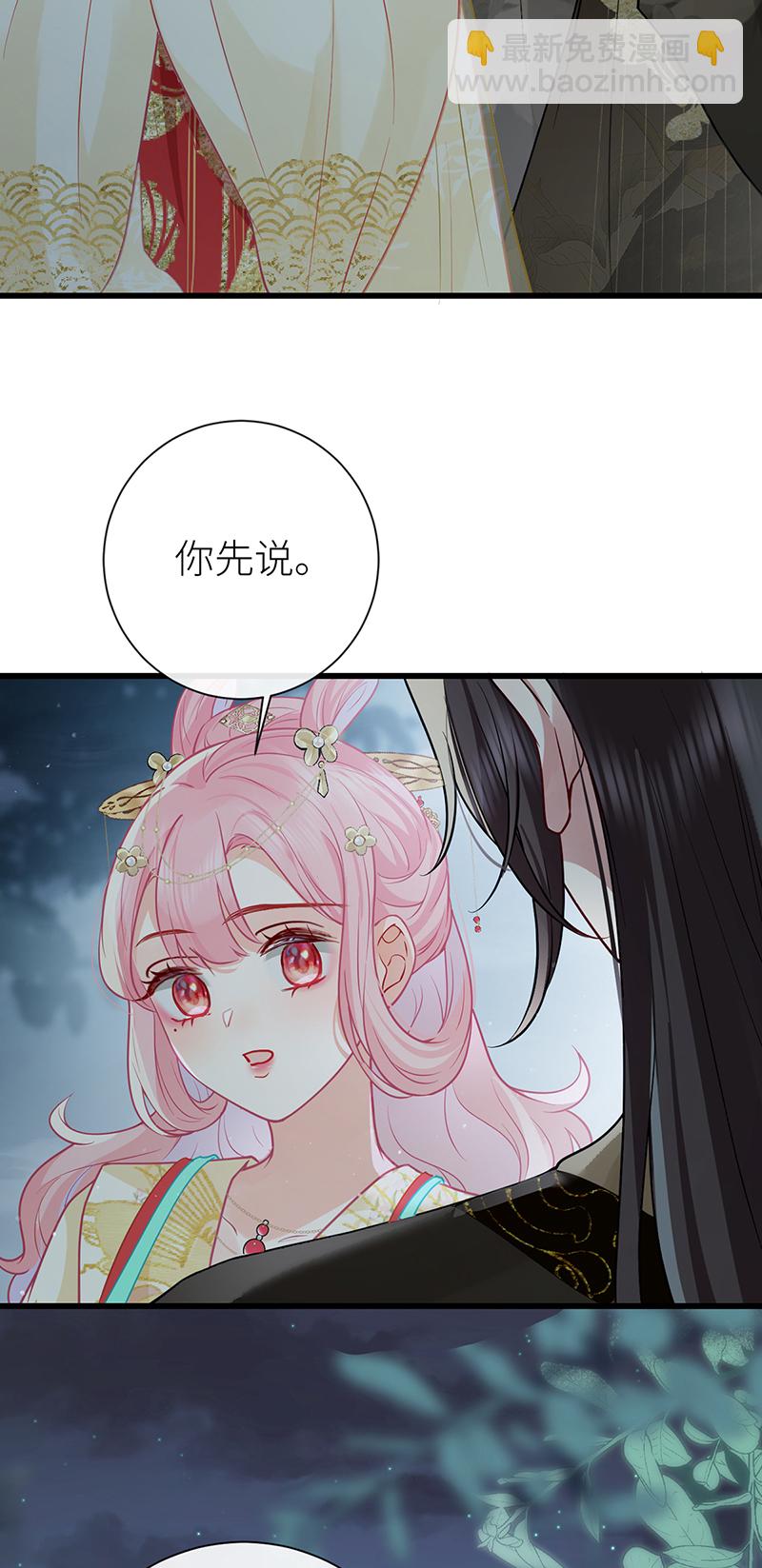 第121话 一日不见隔三秋-第123话