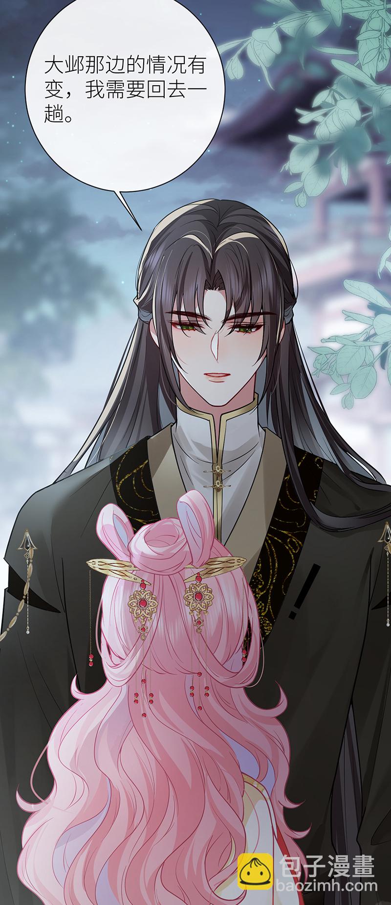 第121话 一日不见隔三秋-第123话