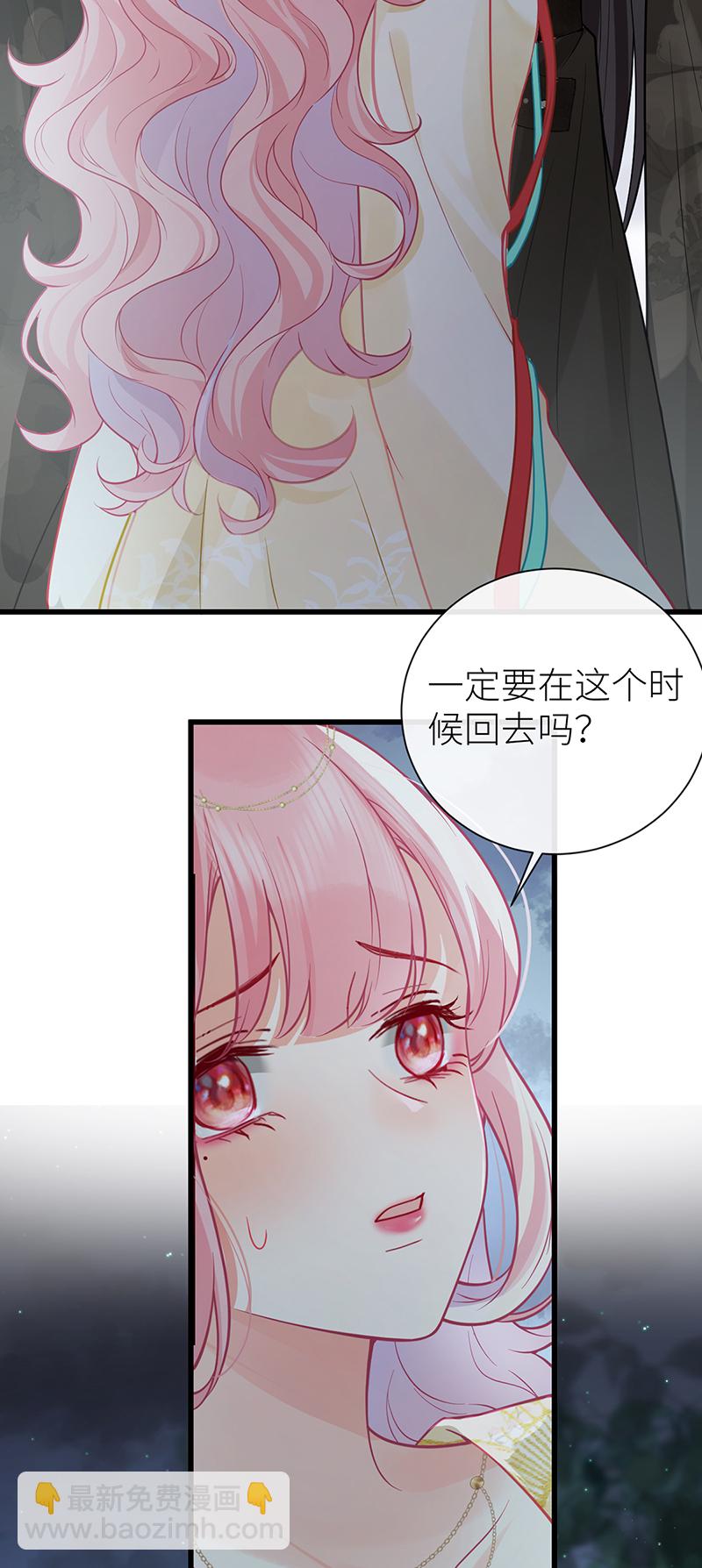 第121话 一日不见隔三秋-第123话