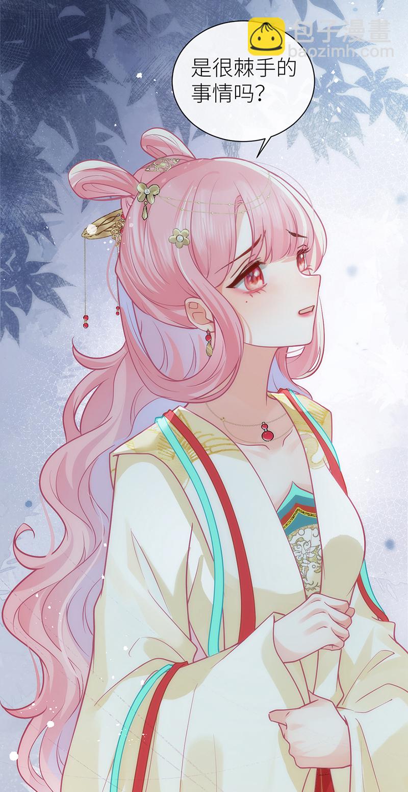 第121话 一日不见隔三秋-第123话