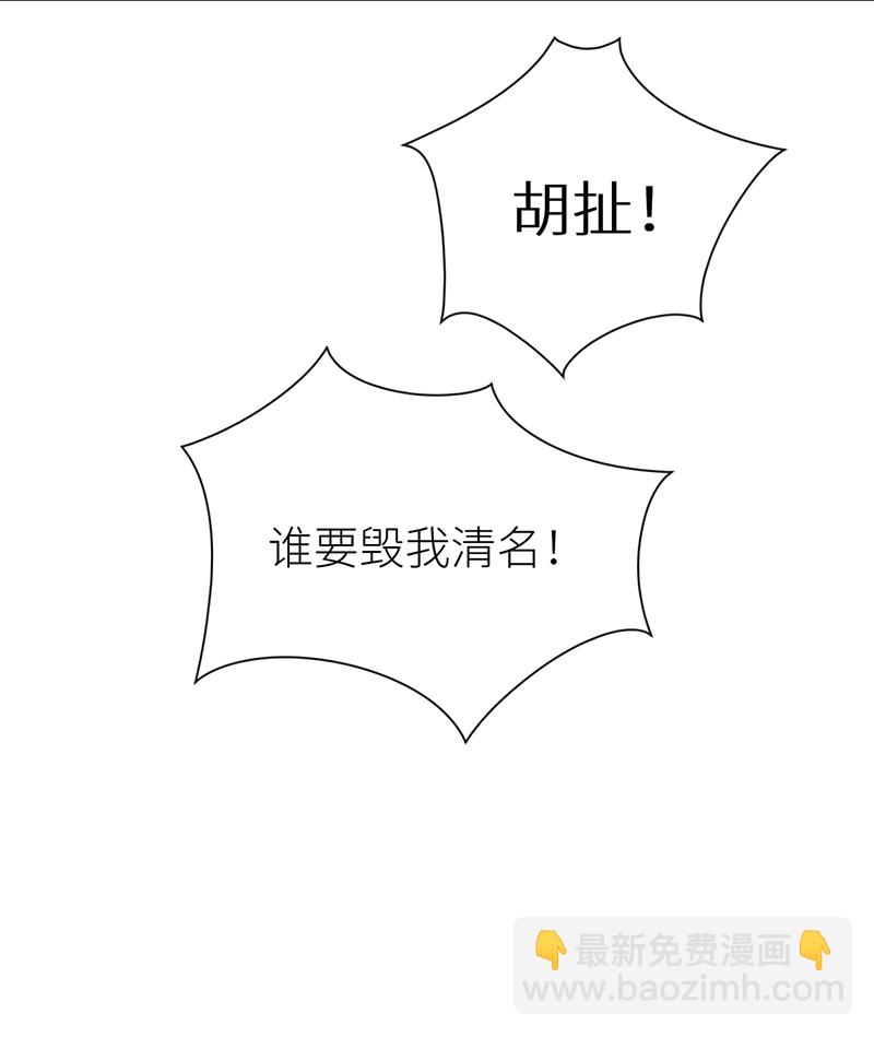 第121话 一日不见隔三秋-第123话