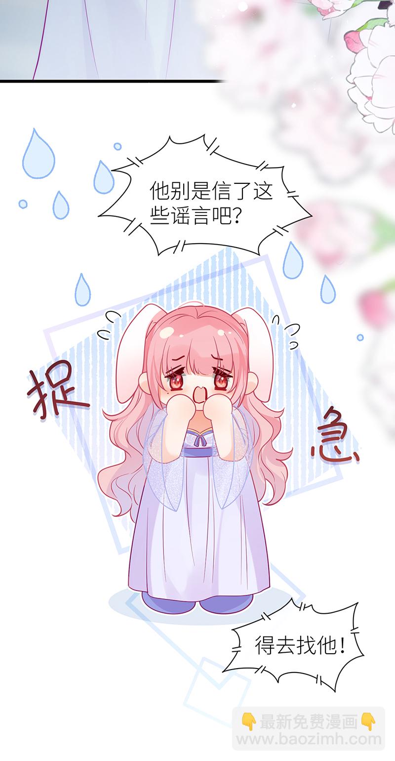 第121话 一日不见隔三秋-第123话