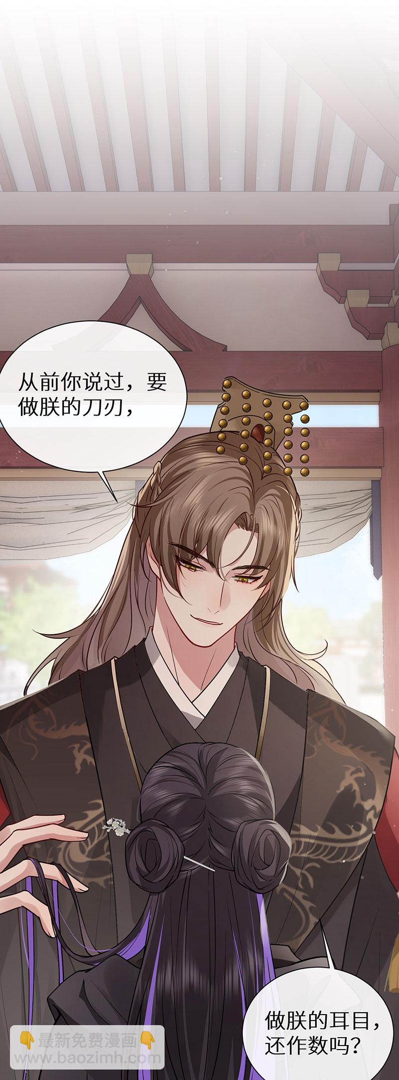 第123话 公主是怎样的人-第125话