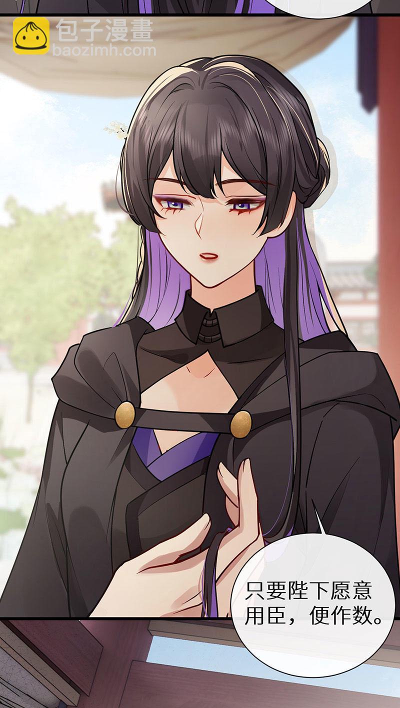 第123话 公主是怎样的人-第125话