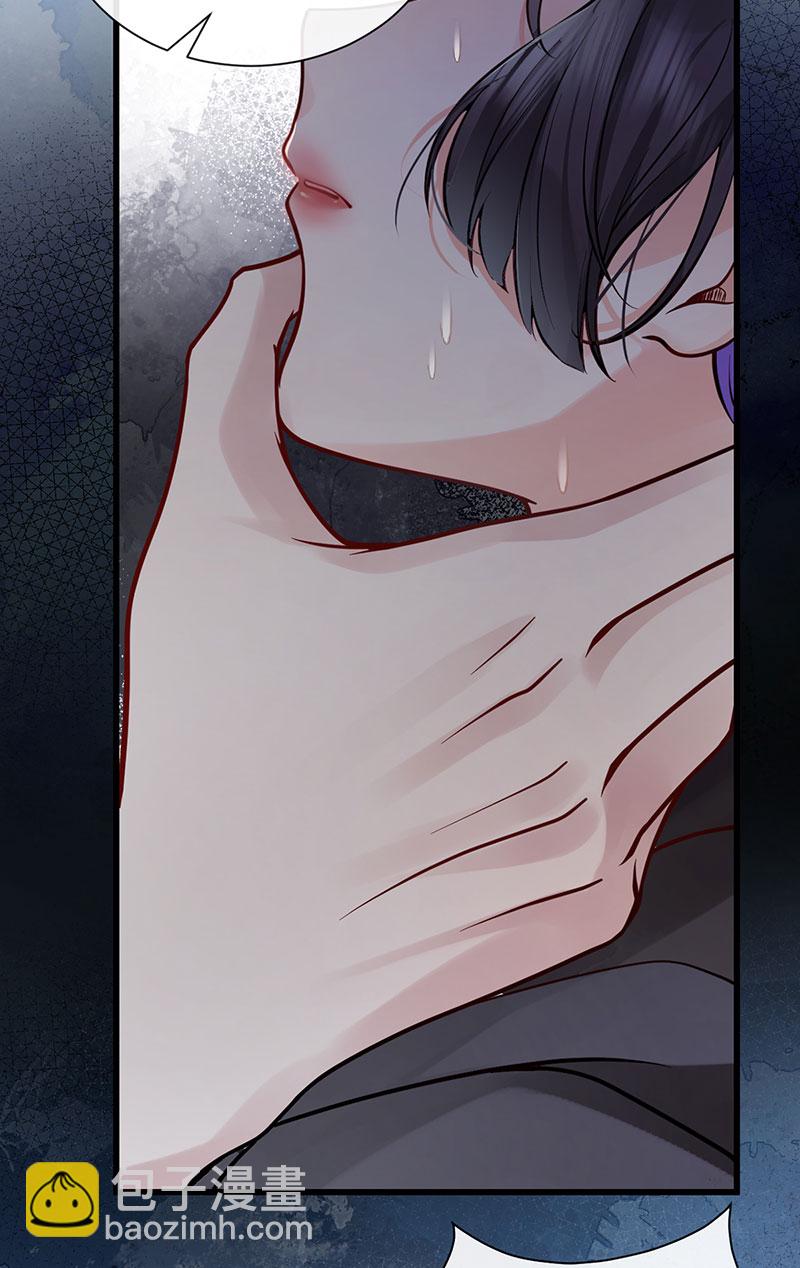 第123话 公主是怎样的人-第125话