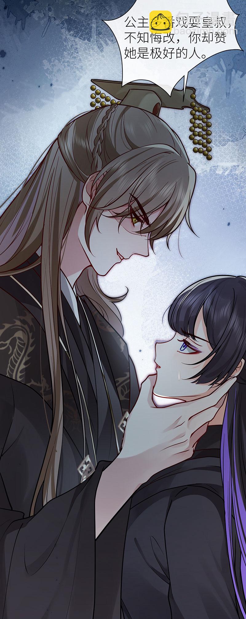 第123话 公主是怎样的人-第125话