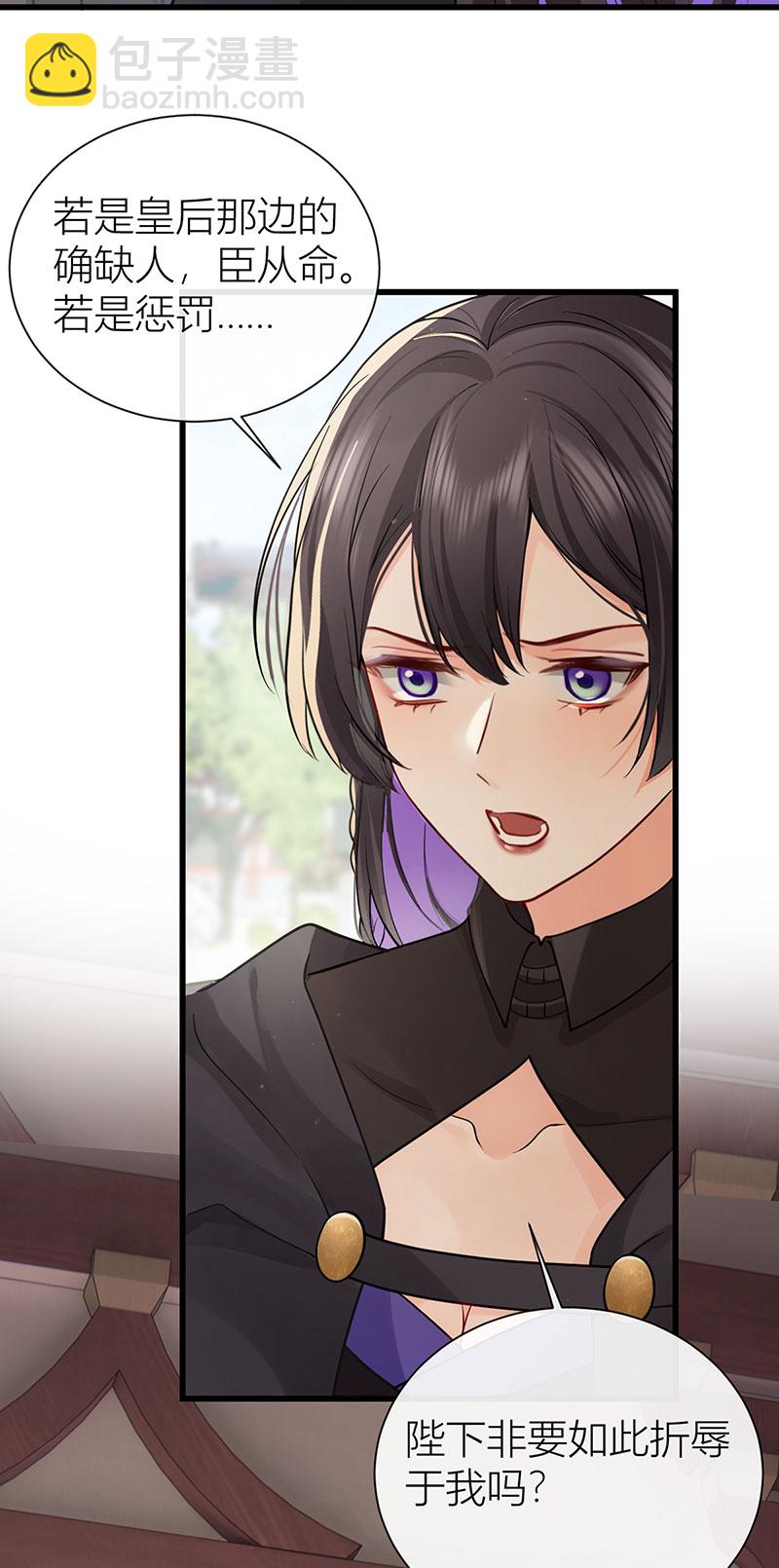 第123话 公主是怎样的人-第125话