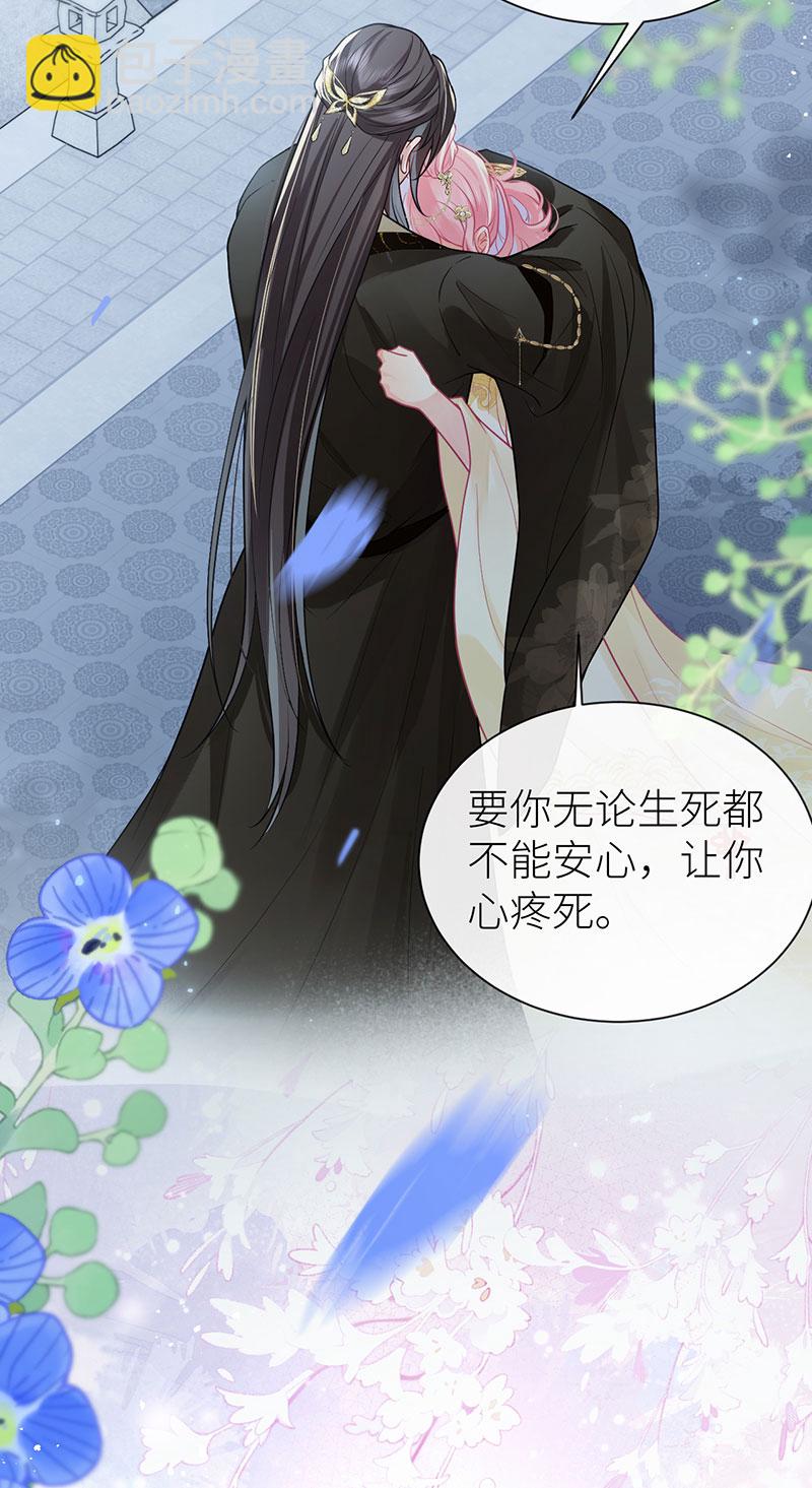 第123话 公主是怎样的人-第125话