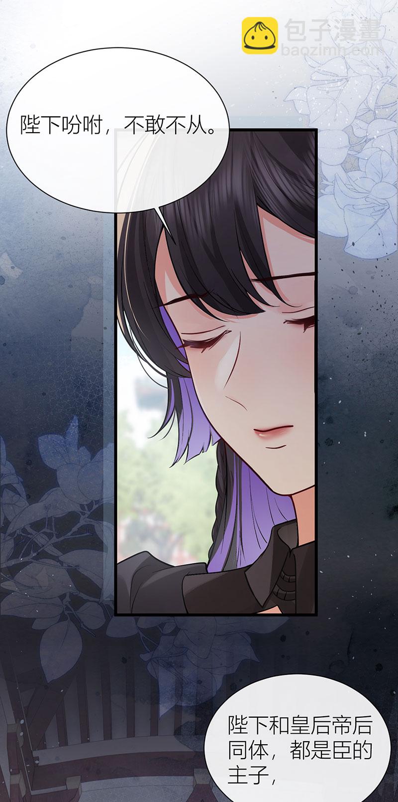 第123话 公主是怎样的人-第125话