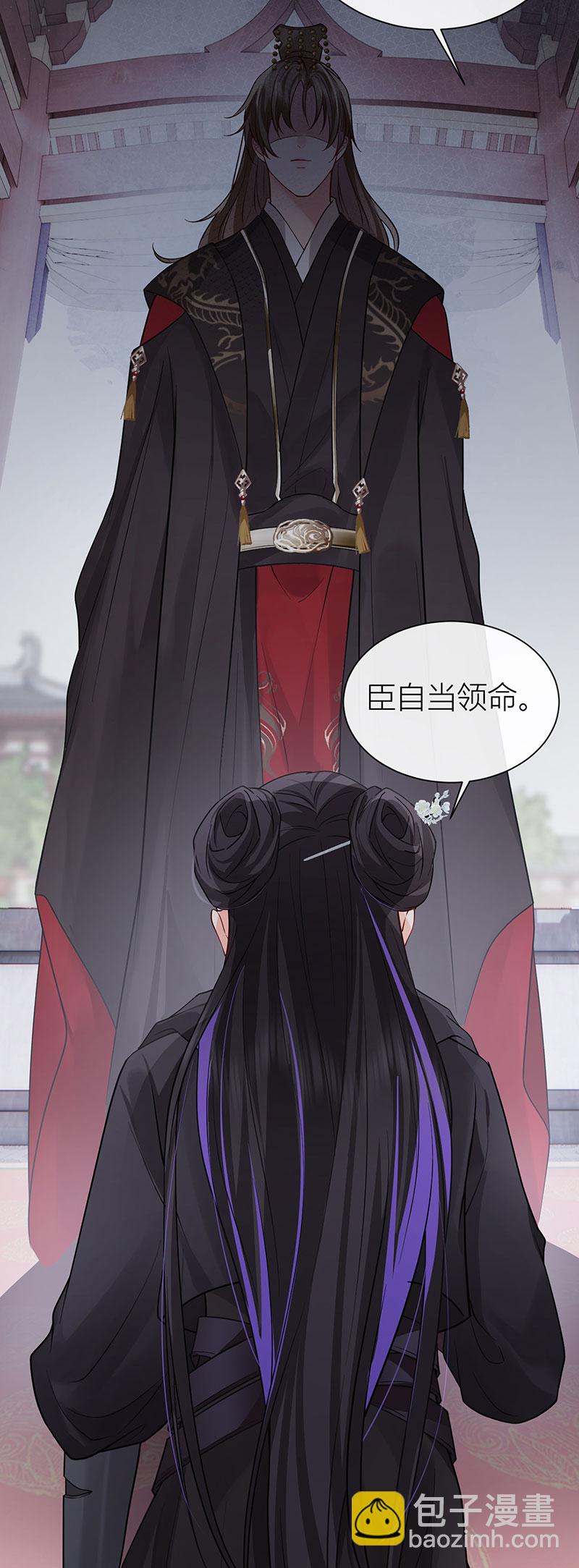 第123话 公主是怎样的人-第125话