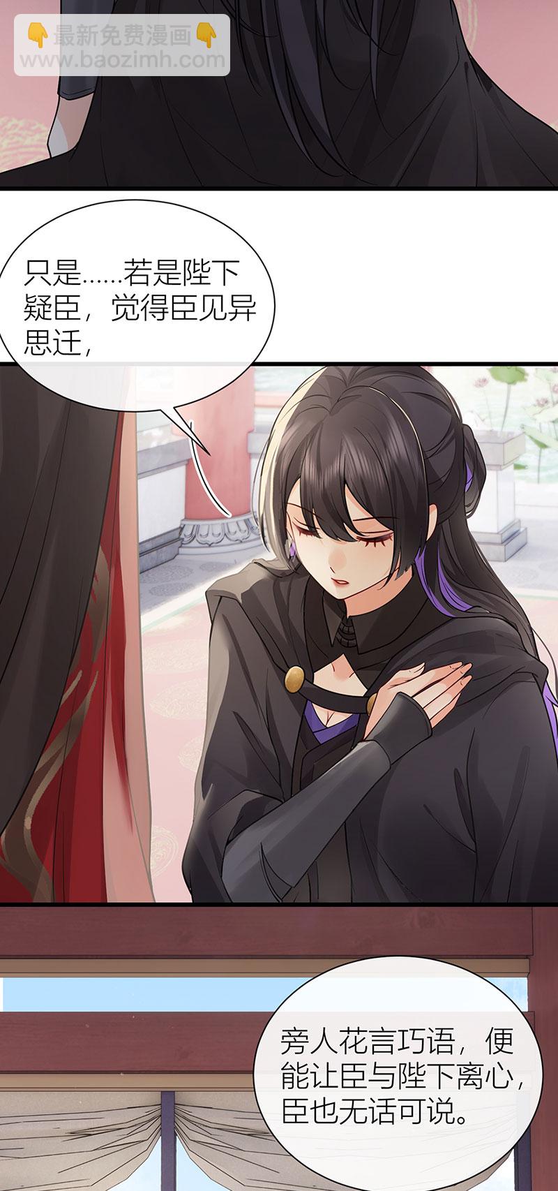 第123话 公主是怎样的人-第125话