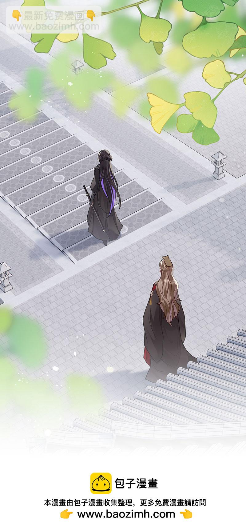 第123话 公主是怎样的人-第125话