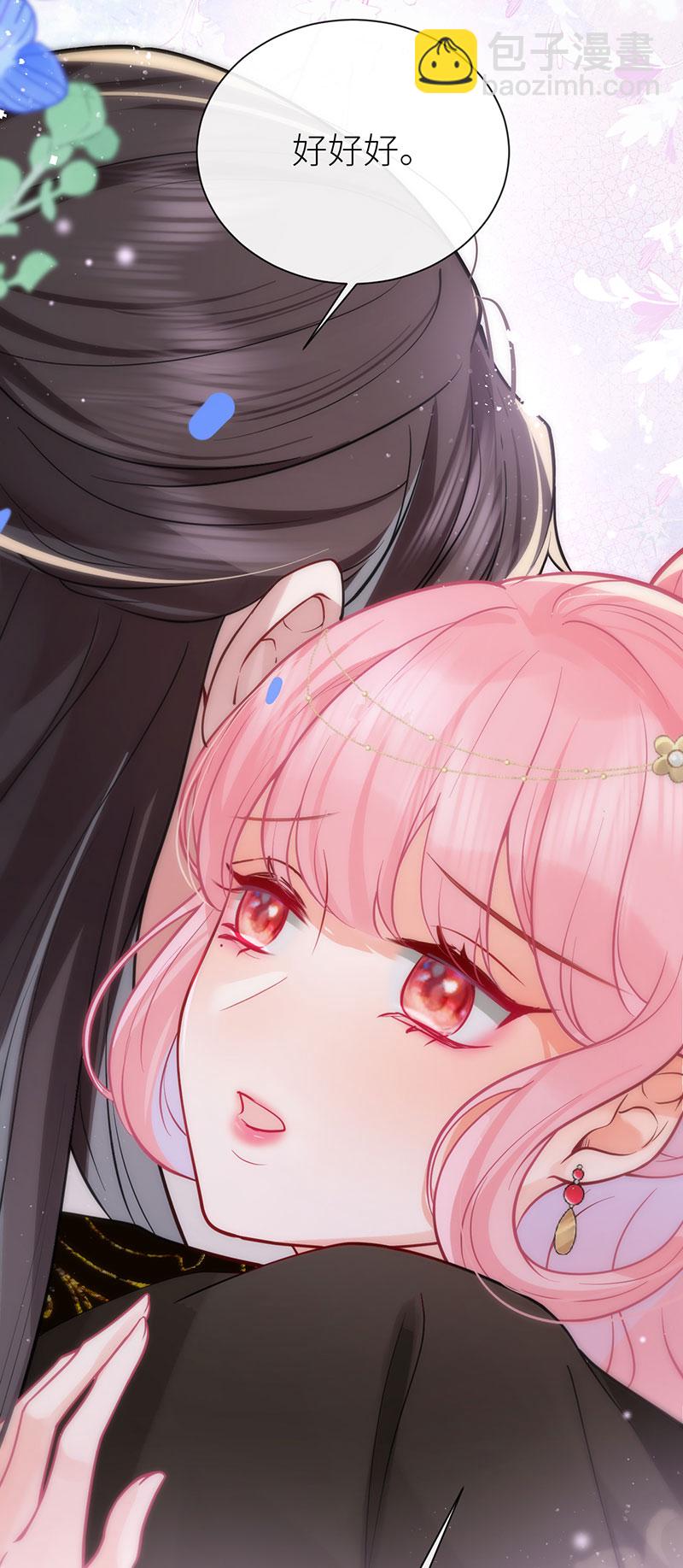 第123话 公主是怎样的人-第125话