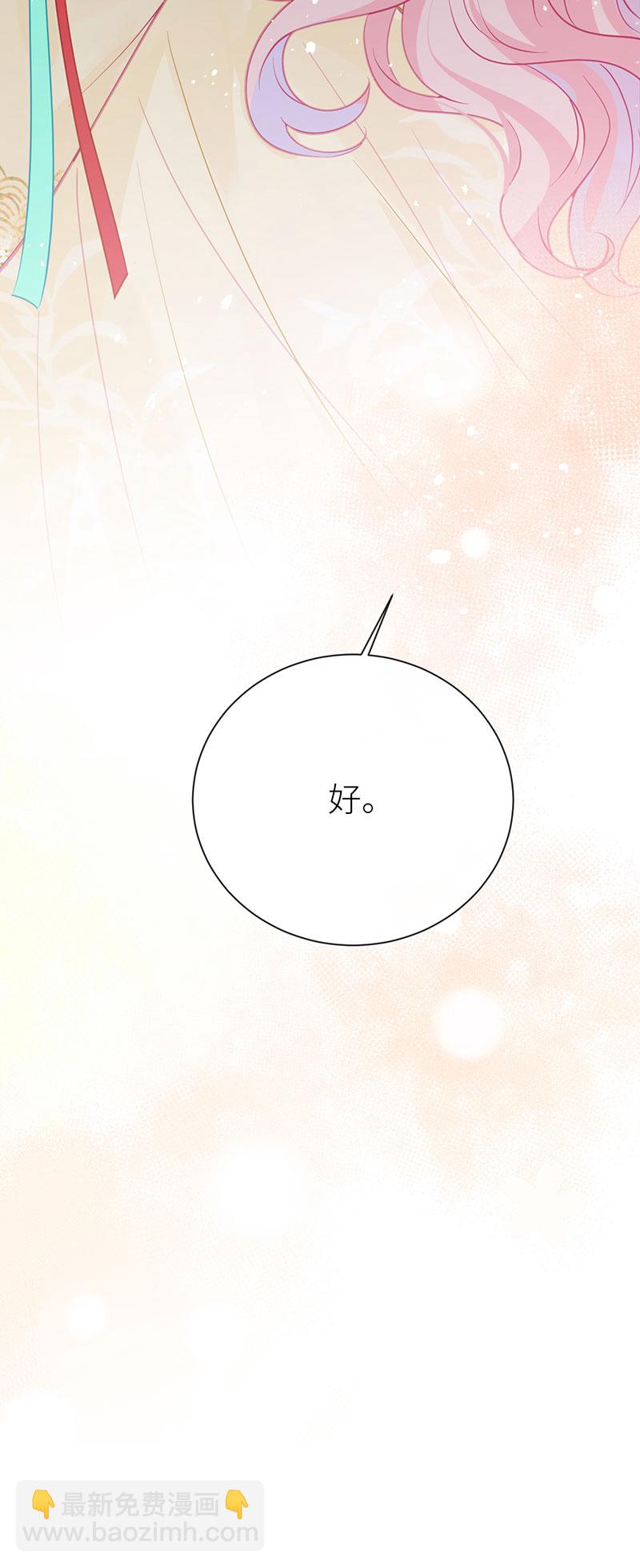 第123话 公主是怎样的人-第125话