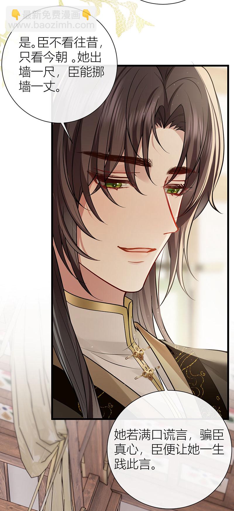 第125话 种种过往皆知晓-第127话