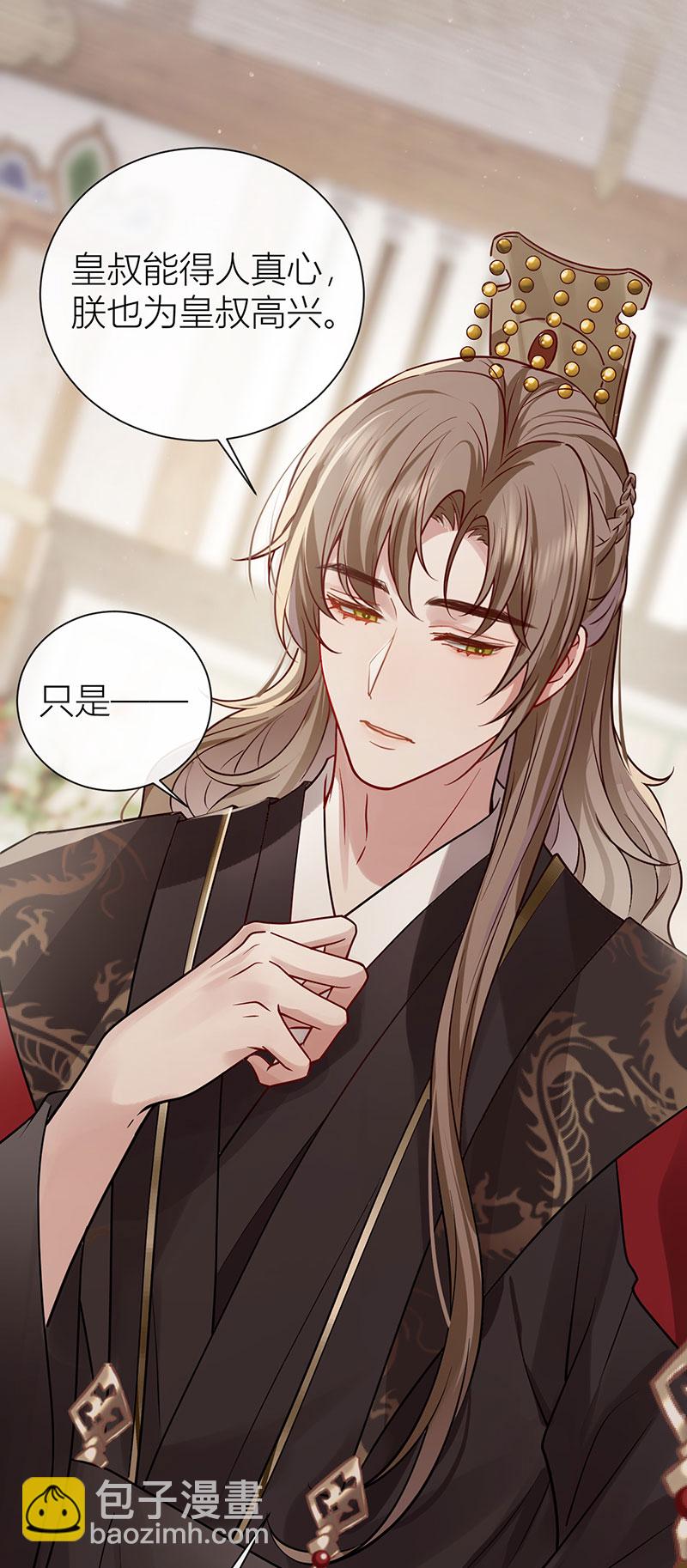 第125话 种种过往皆知晓-第127话