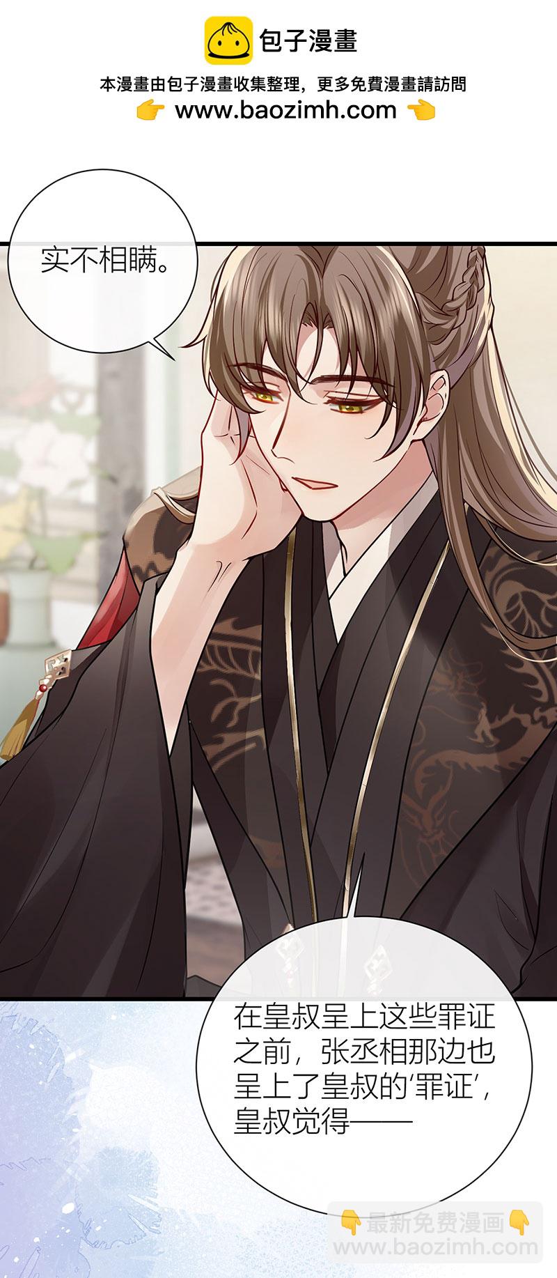 第125话 种种过往皆知晓-第127话