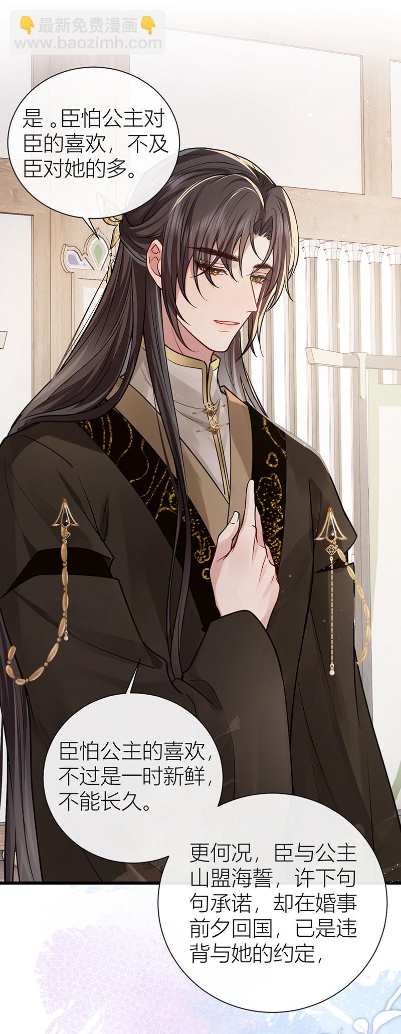 第125话 种种过往皆知晓-第127话