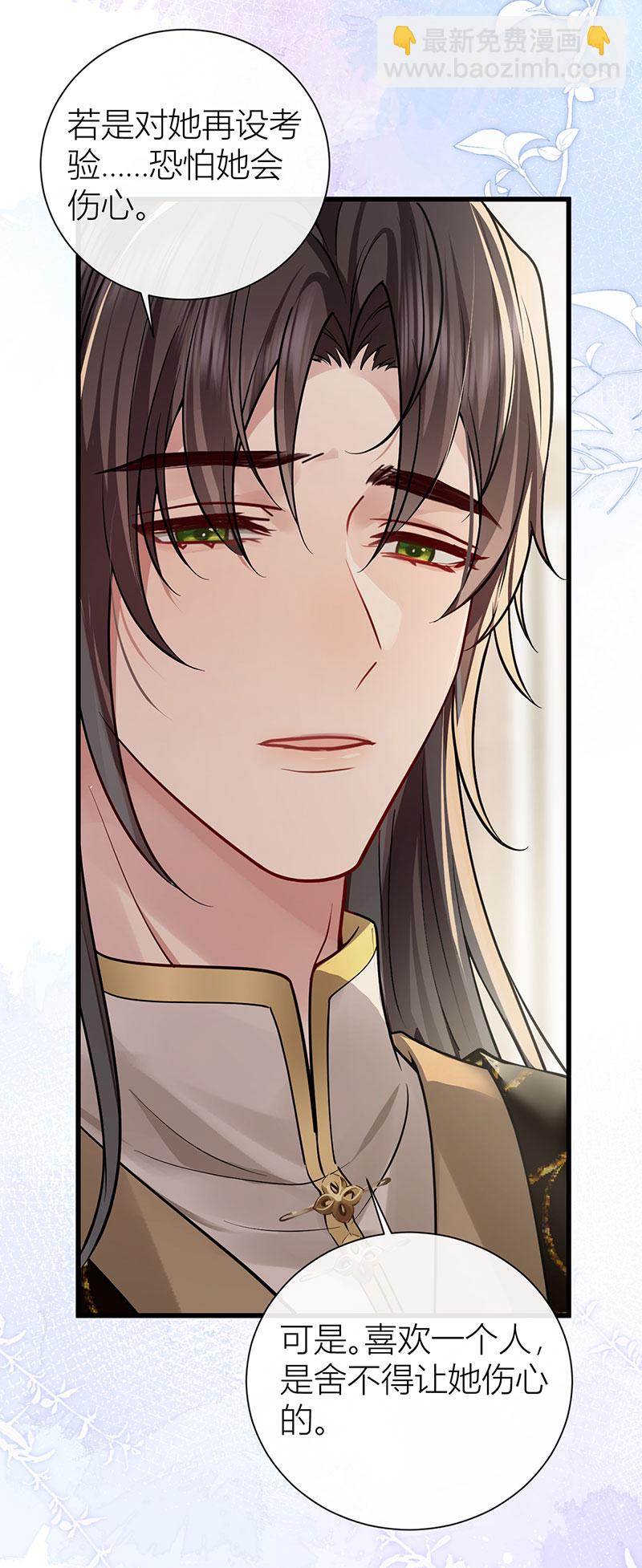 第125话 种种过往皆知晓-第127话