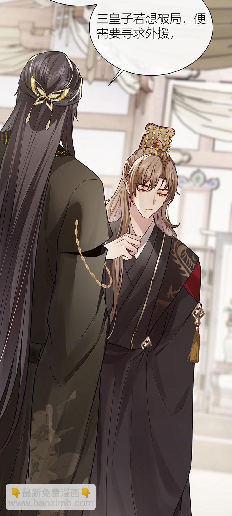 第125话 种种过往皆知晓-第127话