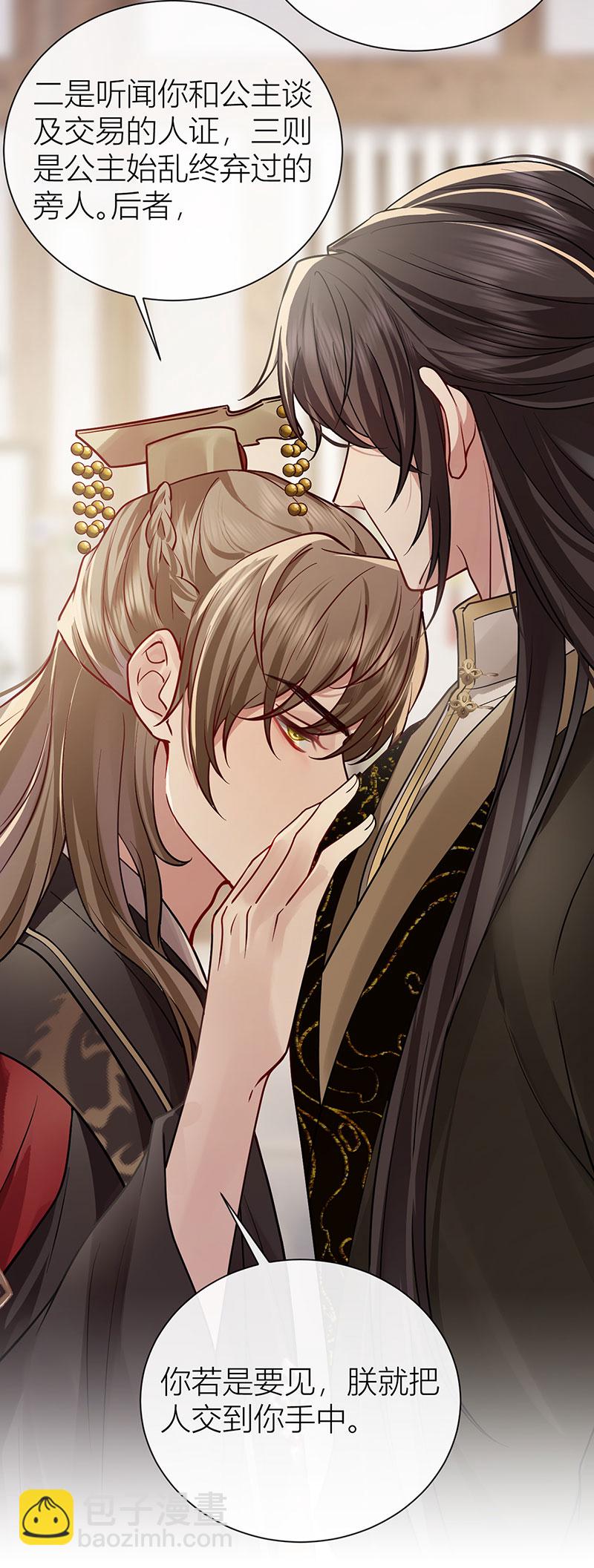 第125话 种种过往皆知晓-第127话