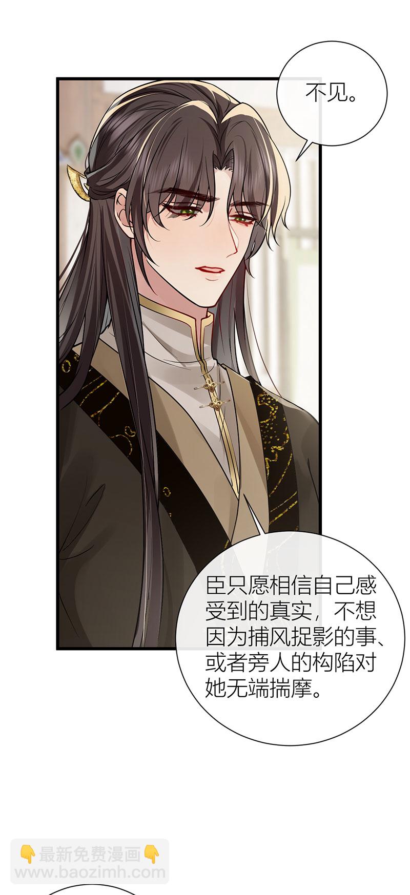 第125话 种种过往皆知晓-第127话