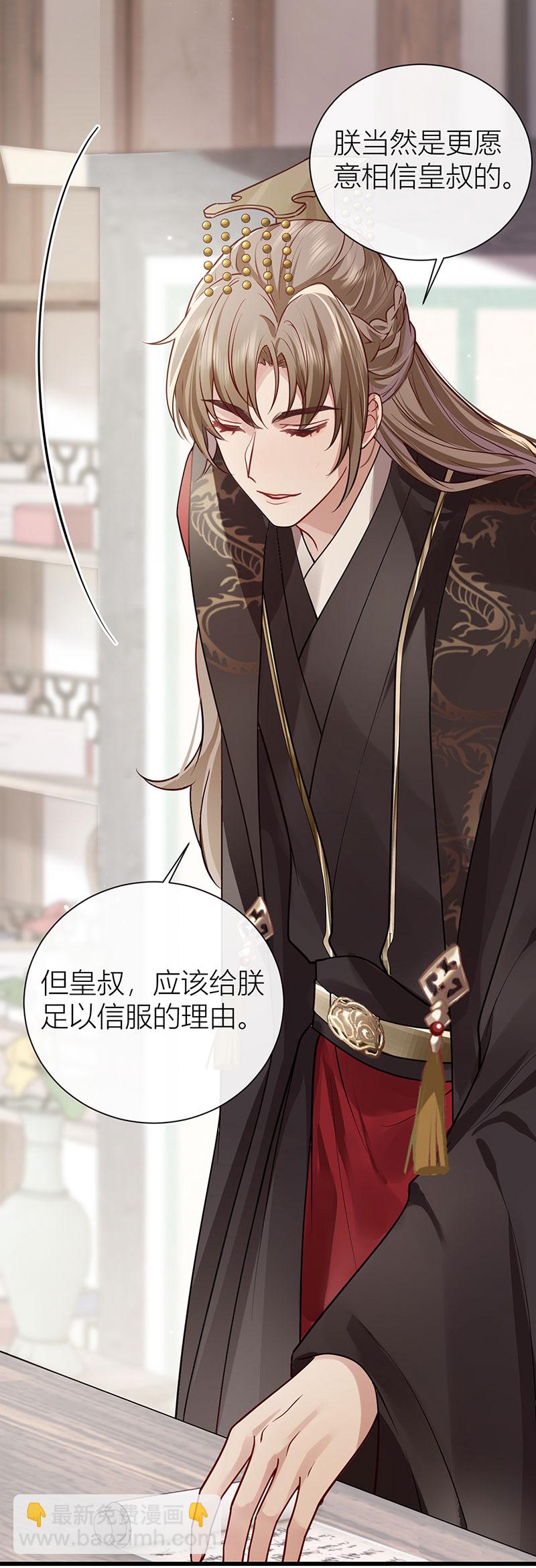 第125话 种种过往皆知晓-第127话