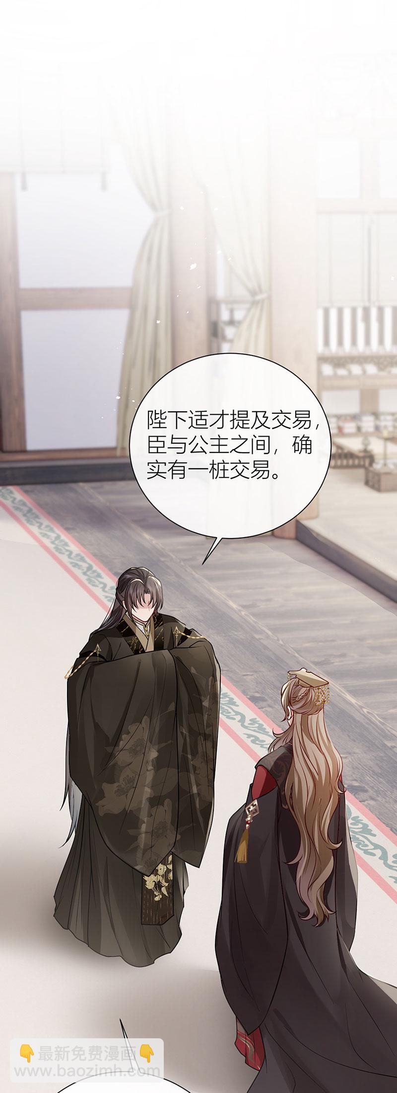 第125话 种种过往皆知晓-第127话