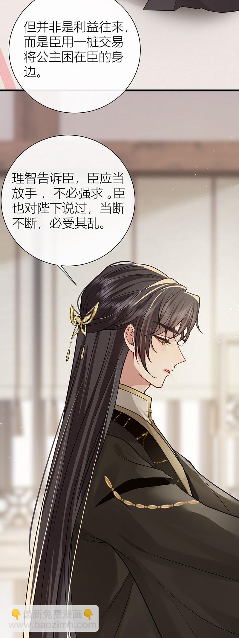 第125话 种种过往皆知晓-第127话