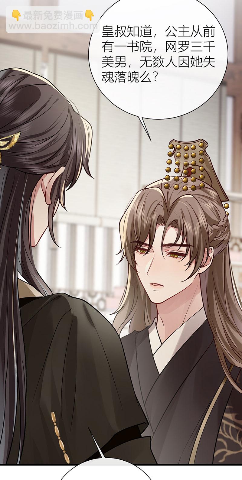 第125话 种种过往皆知晓-第127话