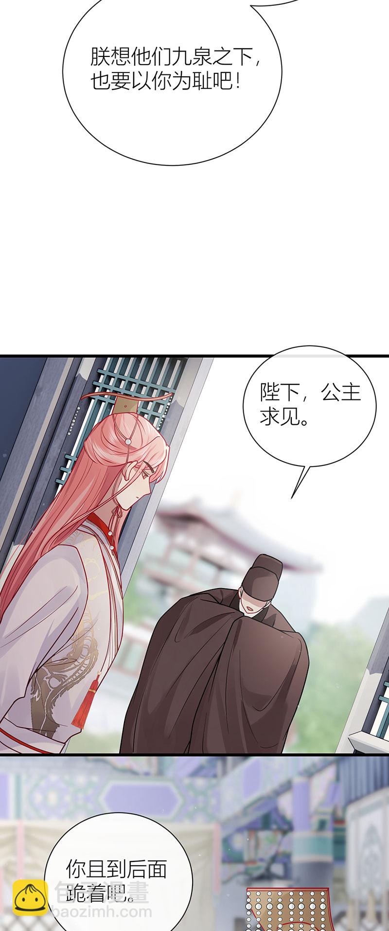 第127话 屋漏偏逢连夜雨-第129话