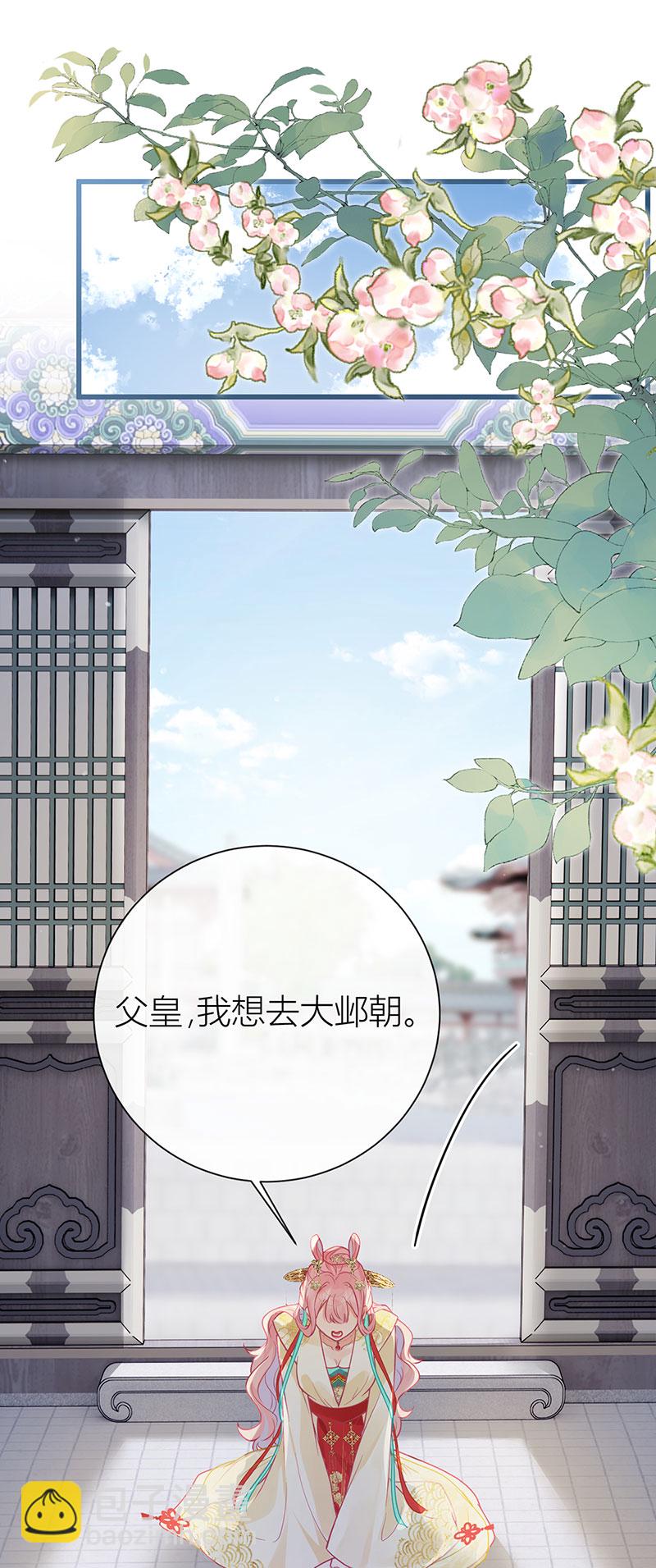 第127话 屋漏偏逢连夜雨-第129话