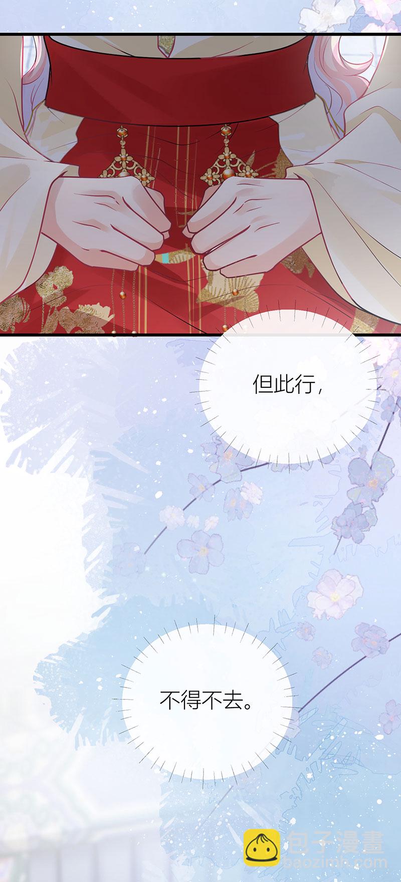 第127话 屋漏偏逢连夜雨-第129话