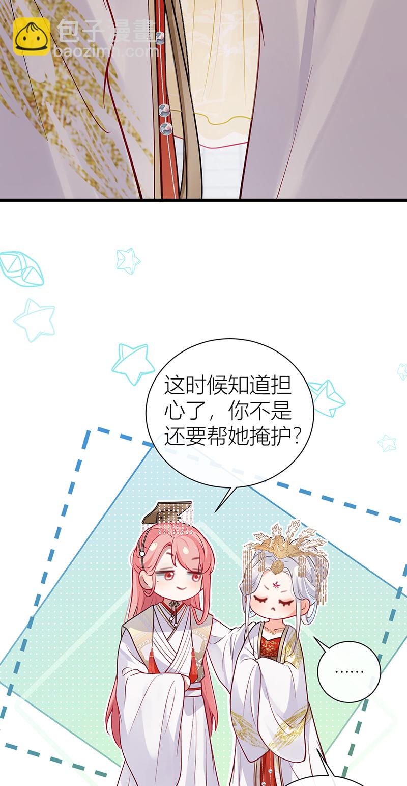 第129话 她终究还是来了-第131话