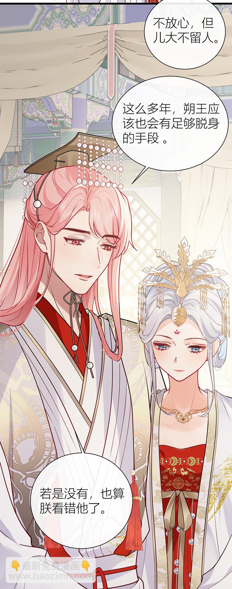 第129话 她终究还是来了-第131话