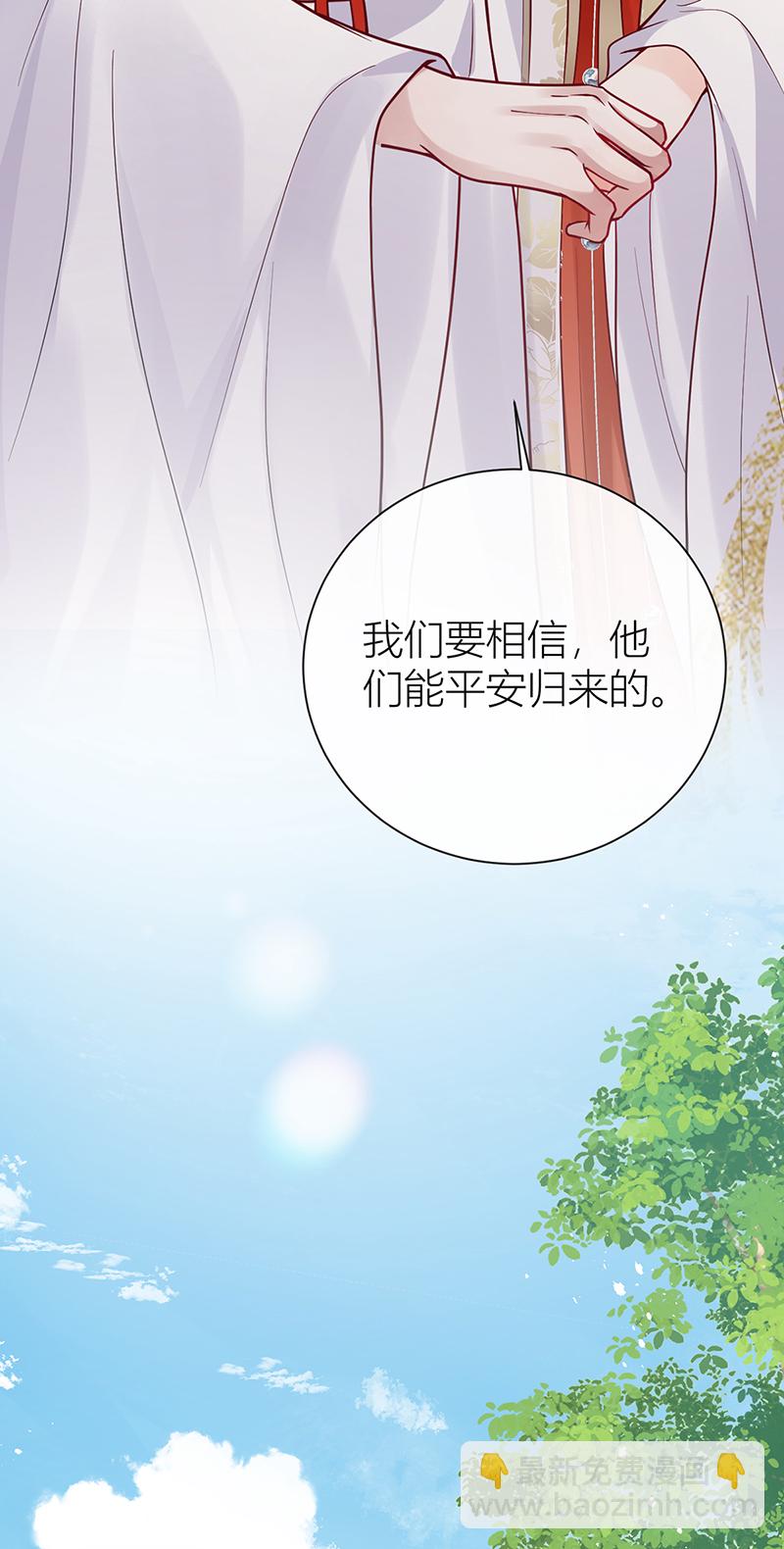 第129话 她终究还是来了-第131话