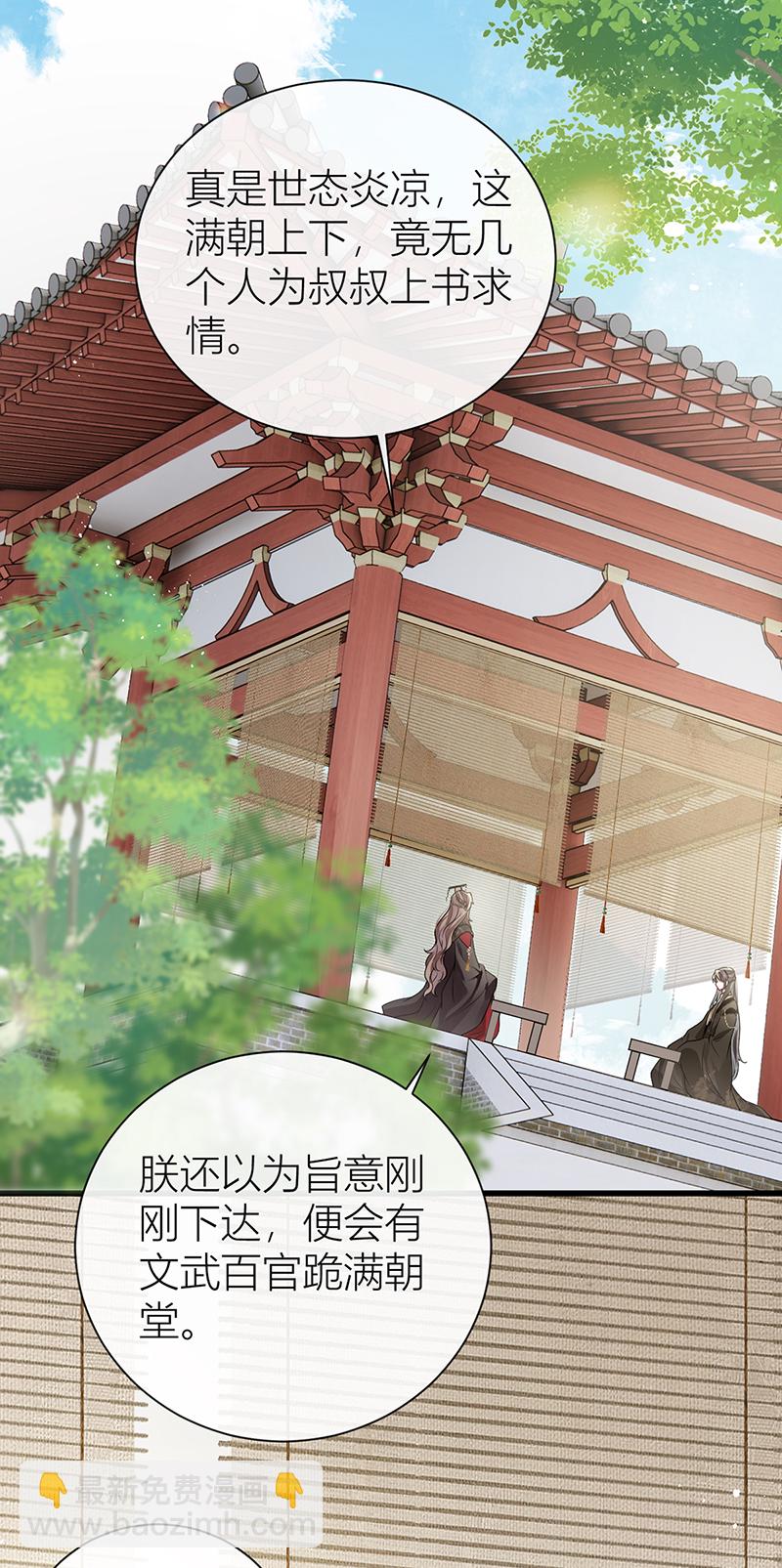 第129话 她终究还是来了-第131话