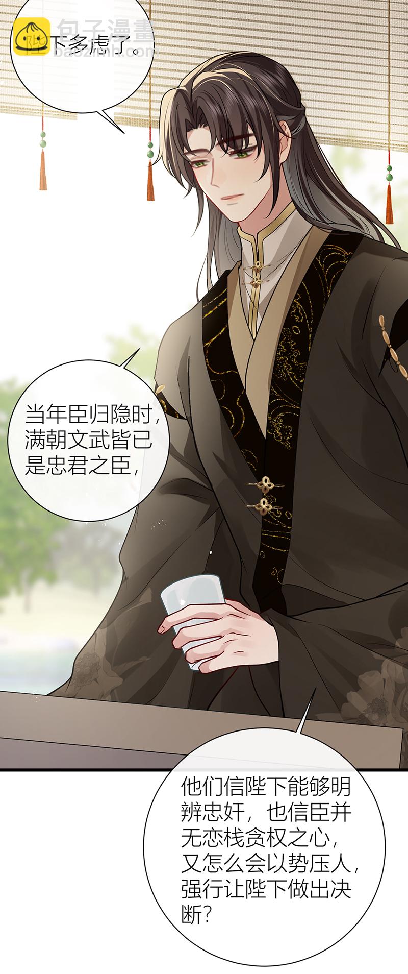 第129话 她终究还是来了-第131话