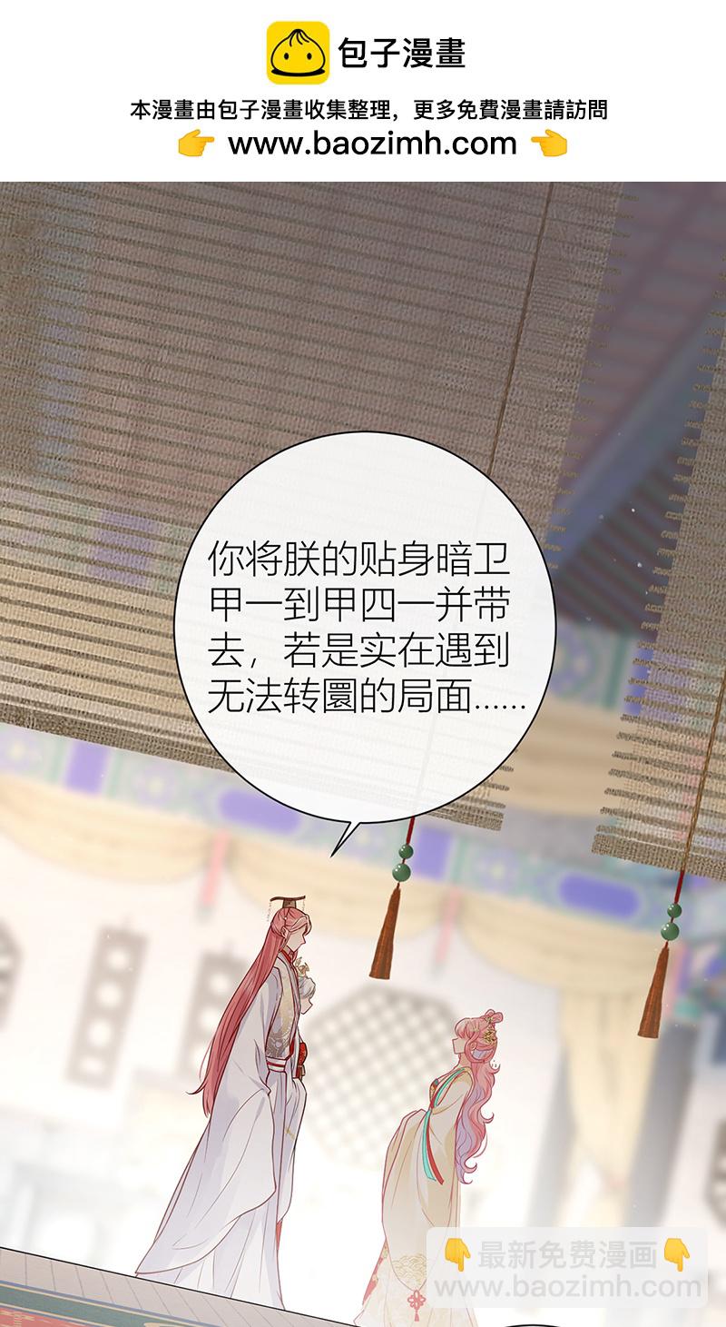 第129话 她终究还是来了-第131话