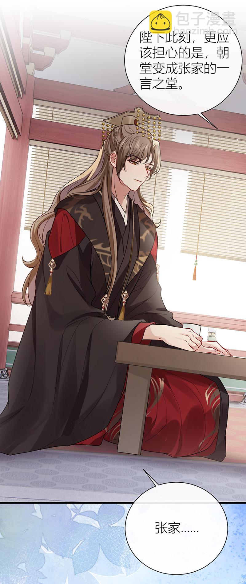 第129话 她终究还是来了-第131话