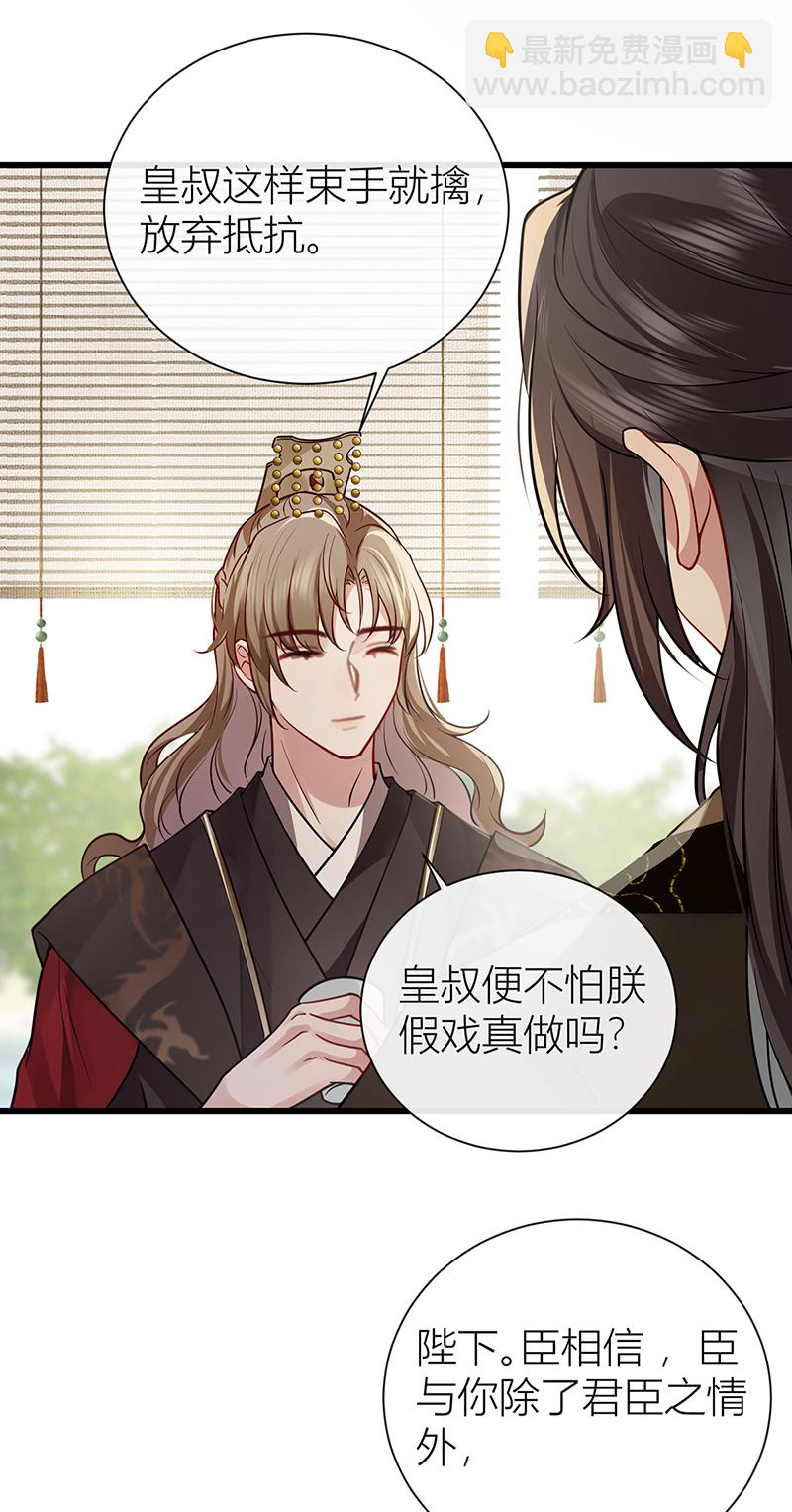 第129话 她终究还是来了-第131话