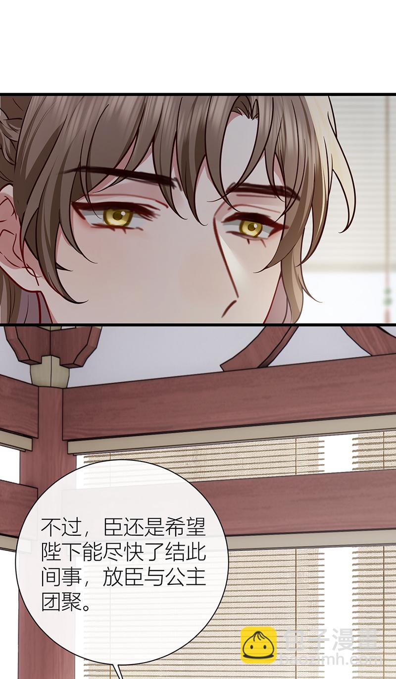 第129话 她终究还是来了-第131话