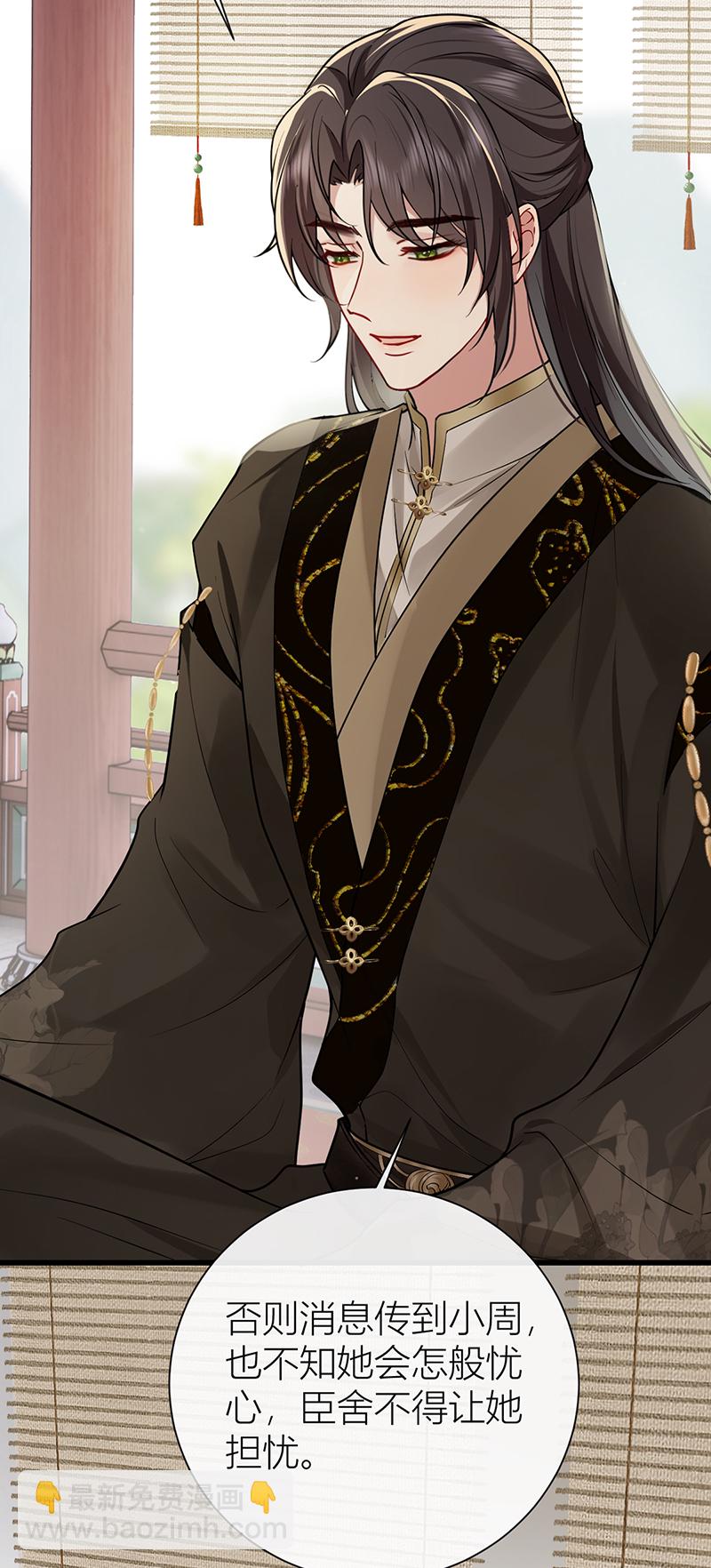 第129话 她终究还是来了-第131话