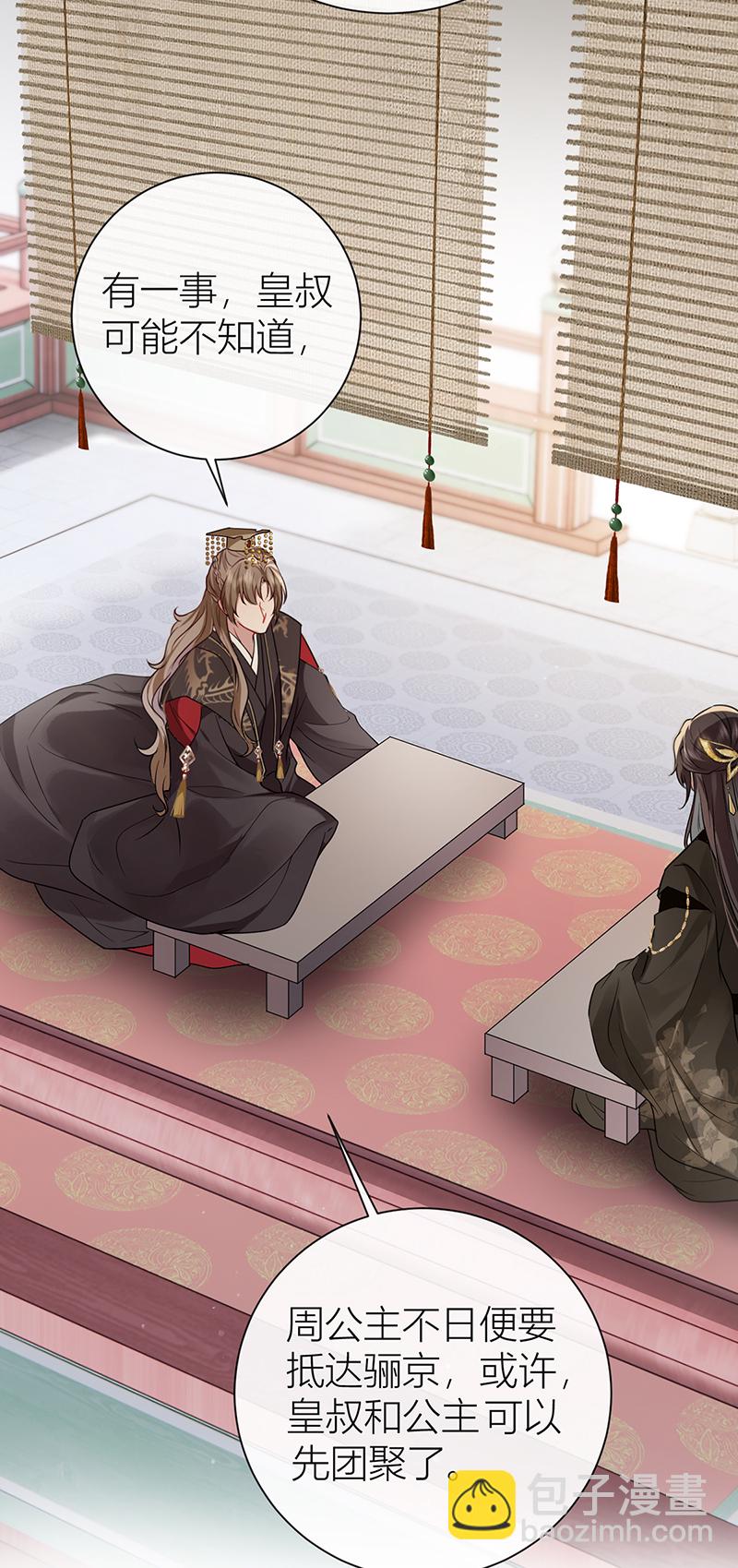 第129话 她终究还是来了-第131话