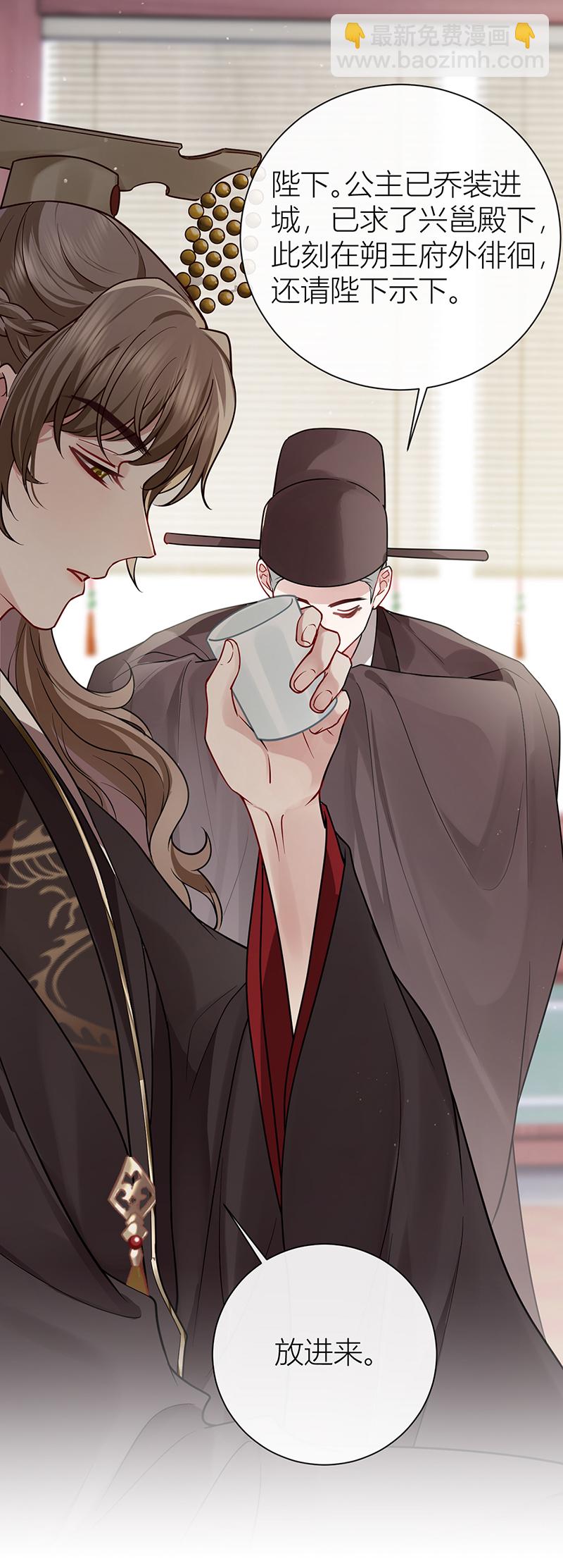 第129话 她终究还是来了-第131话