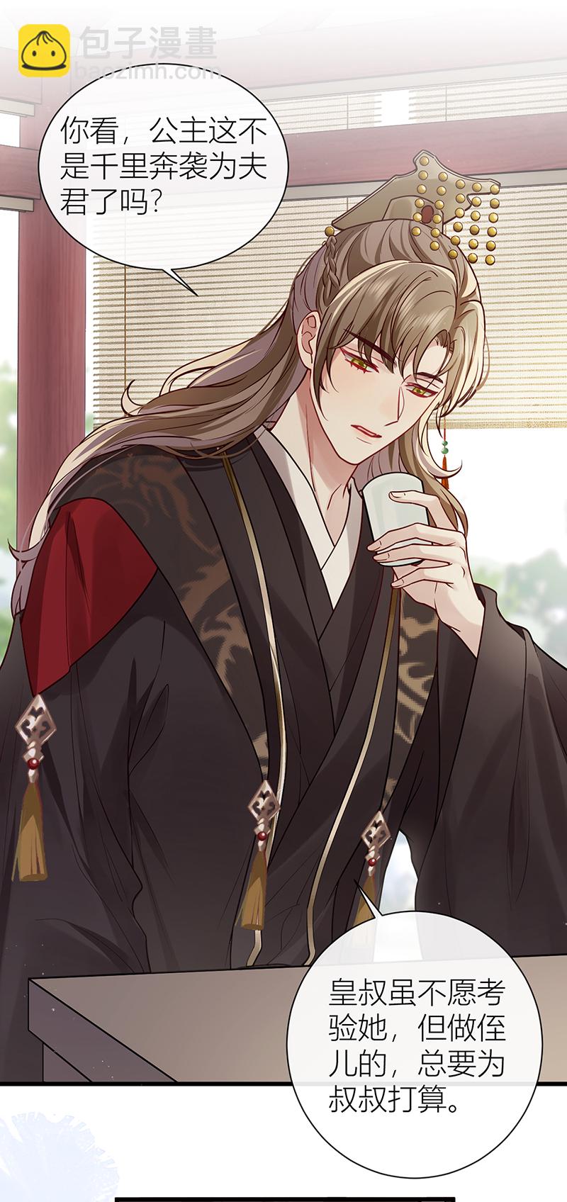 第129话 她终究还是来了-第131话