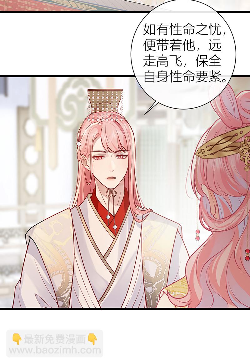 第129话 她终究还是来了-第131话